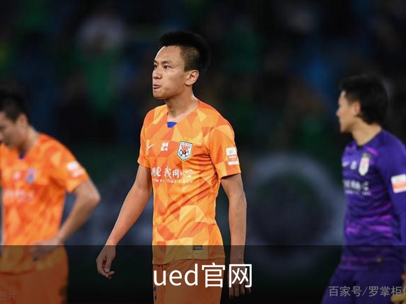 UED·(中国区) - 官网热门体育赛事全覆盖